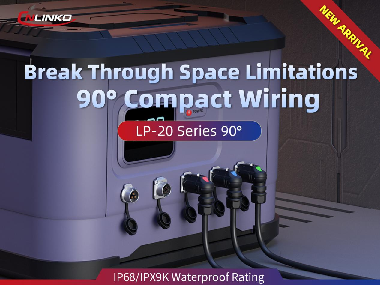 A New Solution for Confined Spaces! CNLINKO LP20 Series 90&deg; Industrial Connector Now Available