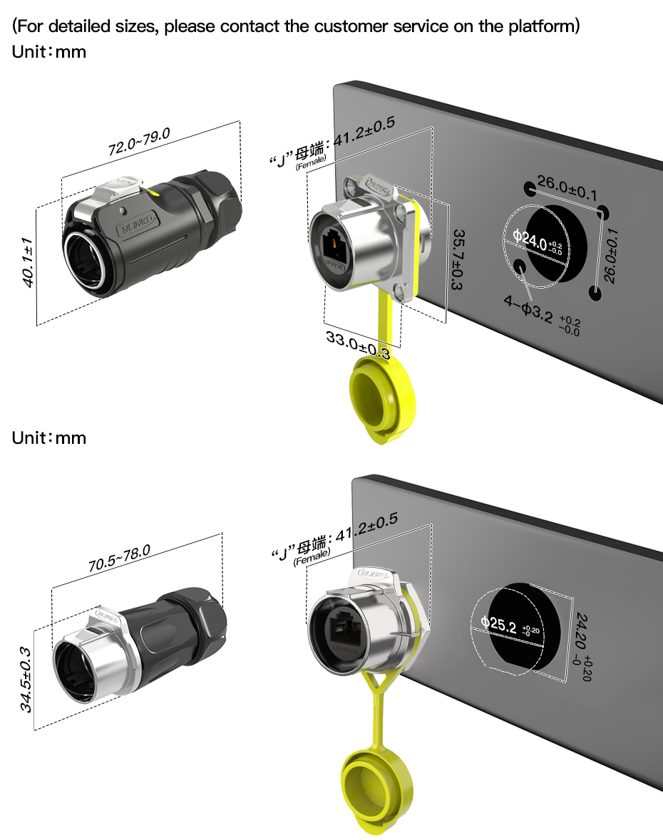 LP-24 RJ45英