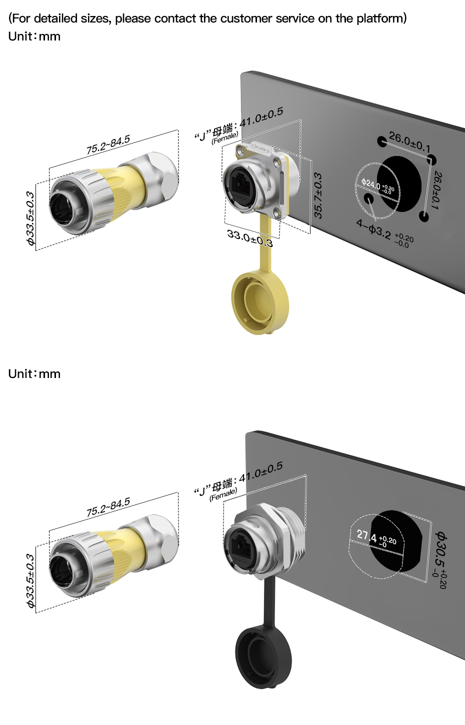 DH-24-RJ45英文